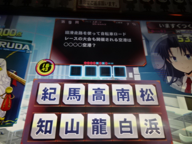 f:id:noanova:20180728201904j:plain