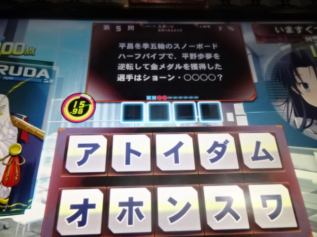 f:id:noanova:20180728201933j:plain