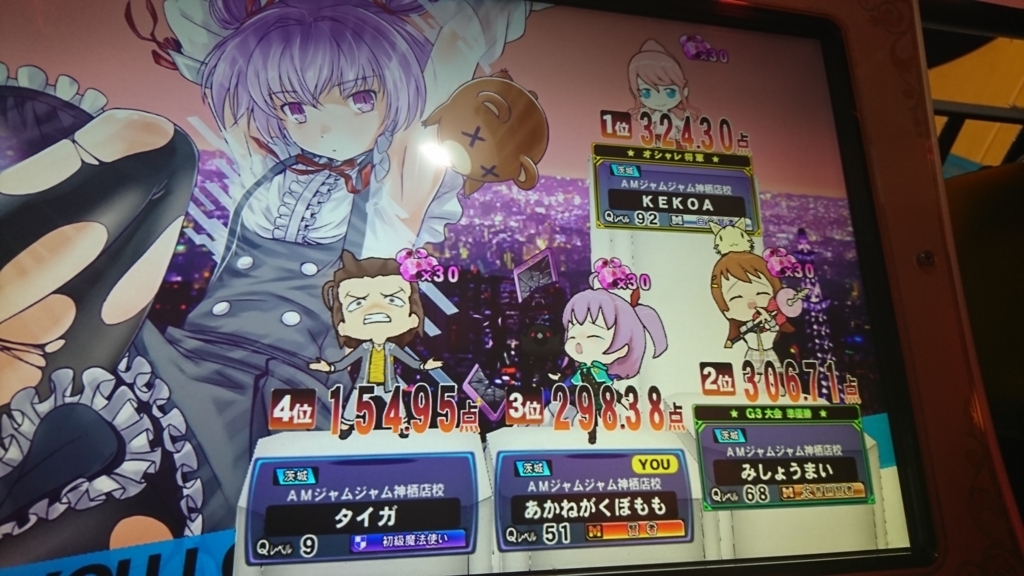 f:id:noanova:20180805020606j:plain