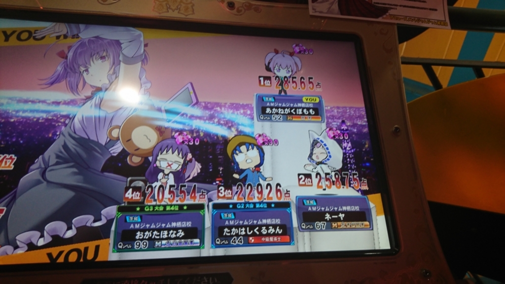 f:id:noanova:20180805022603j:plain