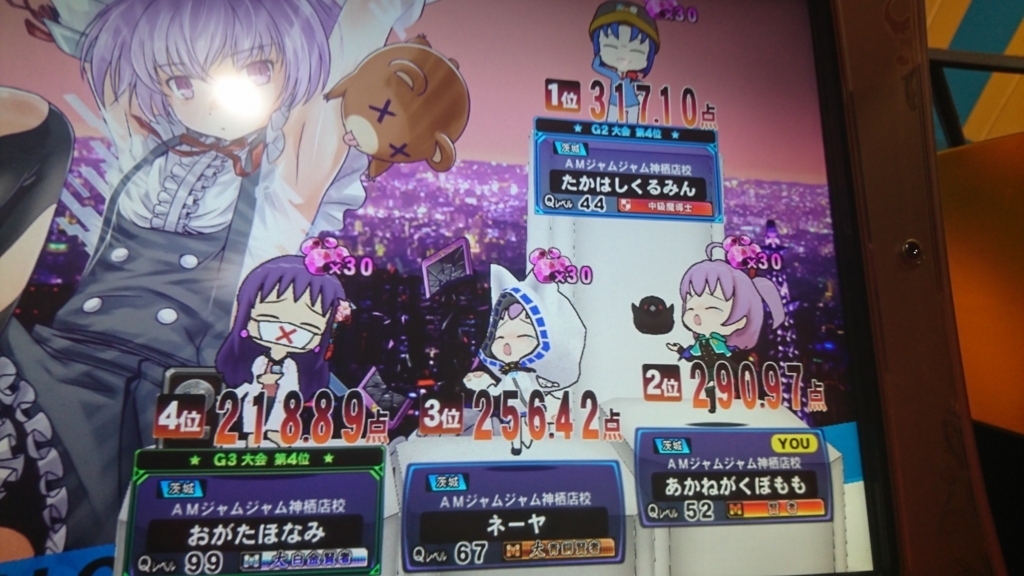 f:id:noanova:20180805023401j:plain