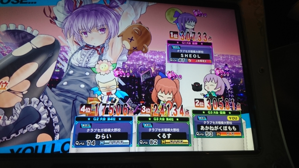 f:id:noanova:20180813014444j:plain f:id:noanova:20180813014444j:plain