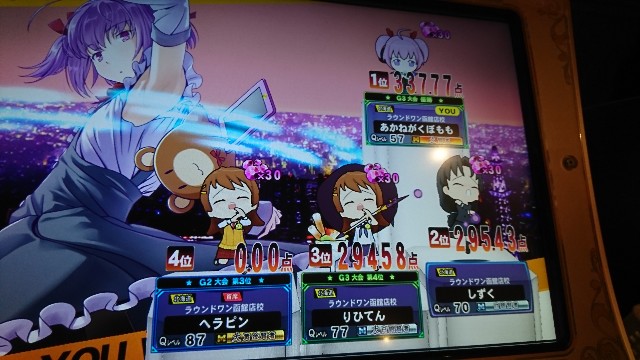 f:id:noanova:20180827165353j:image