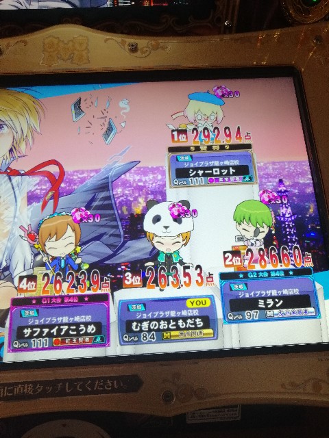 f:id:noanova:20190218140445j:image