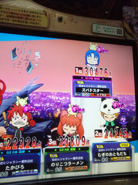 f:id:noanova:20190224234500j:image