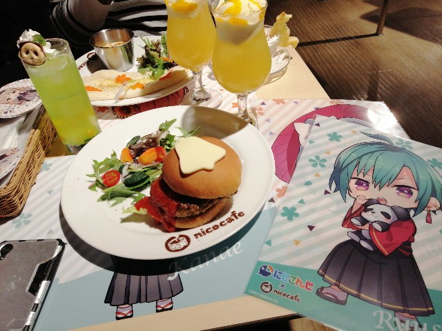f:id:noanova:20190411202641j:image