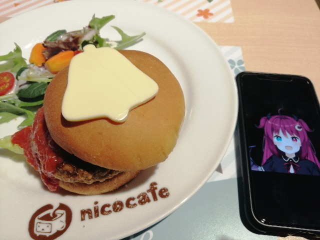 f:id:noanova:20190411202801j:image