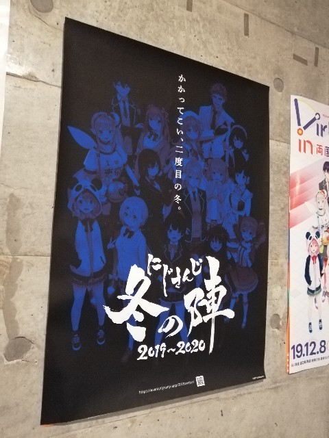 f:id:noanova:20191002221548j:image