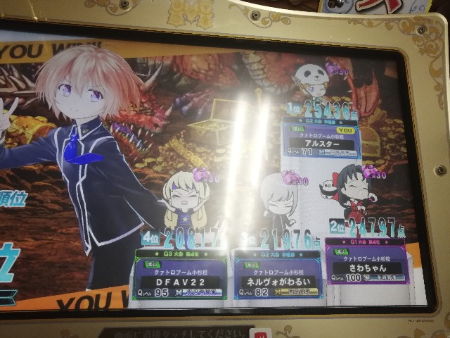 f:id:noanova:20191205004910j:image