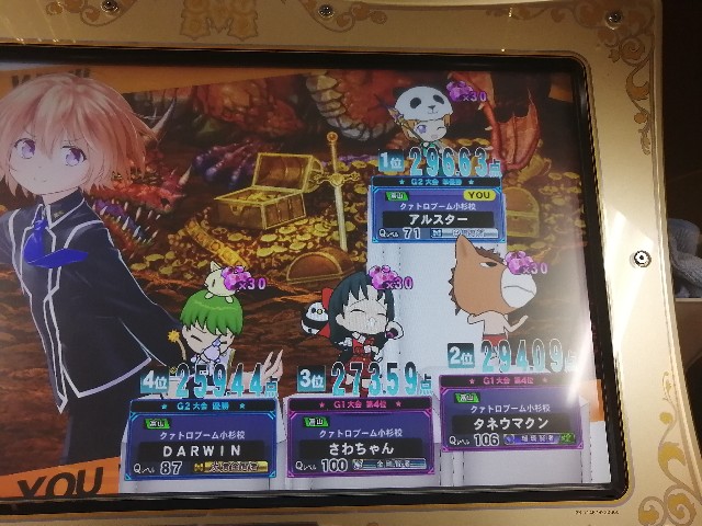 f:id:noanova:20191205010114j:image