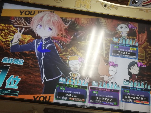 f:id:noanova:20191205011539j:image