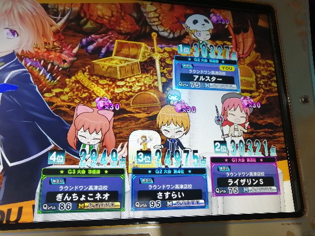f:id:noanova:20191221090229j:image