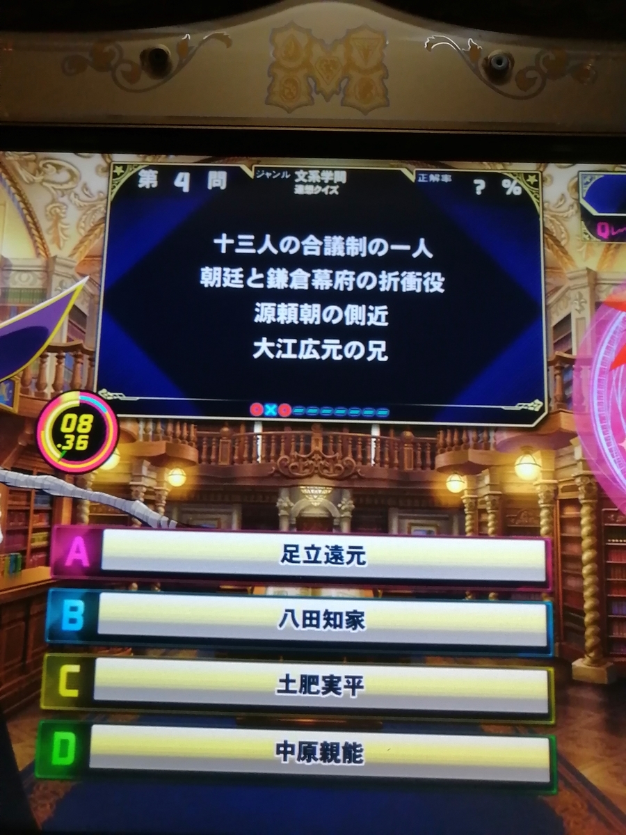 f:id:noanova:20210116194022j:plain