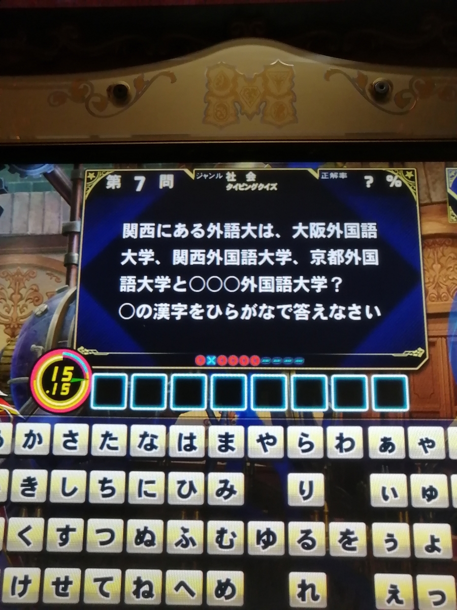 f:id:noanova:20210118213437j:plain
