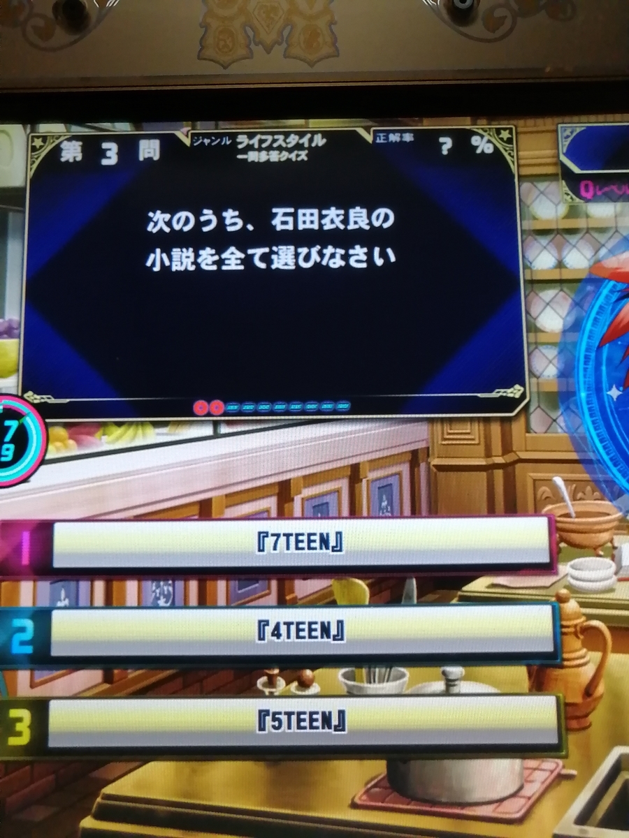 f:id:noanova:20210119210337j:plain