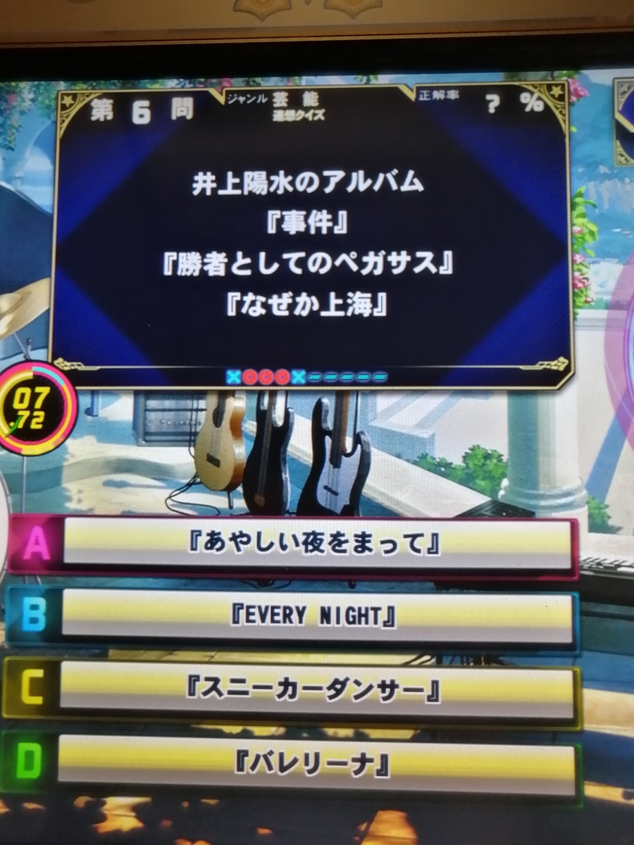 f:id:noanova:20210121220548j:plain