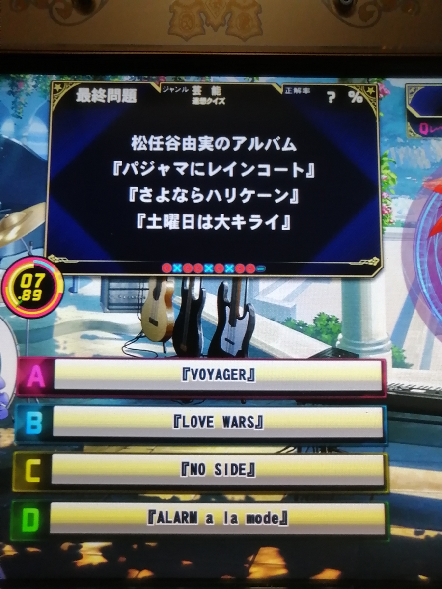 f:id:noanova:20210123215828j:plain