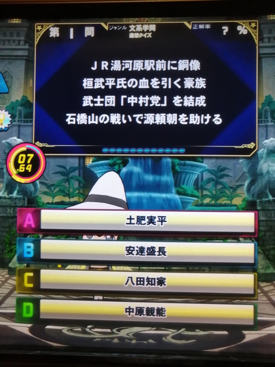 f:id:noanova:20210123220013j:plain