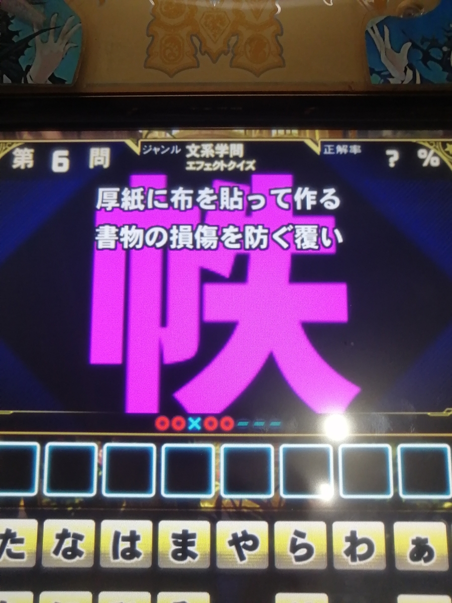 f:id:noanova:20210124222256j:plain