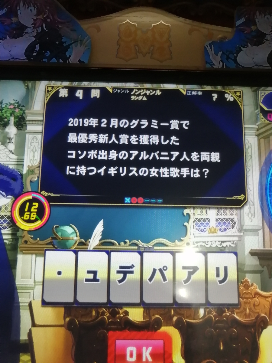 f:id:noanova:20210124222618j:plain