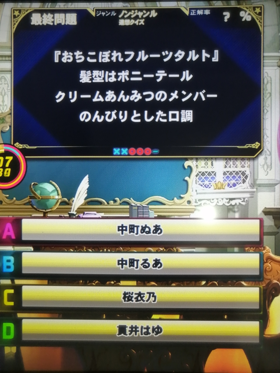 f:id:noanova:20210125215926j:plain