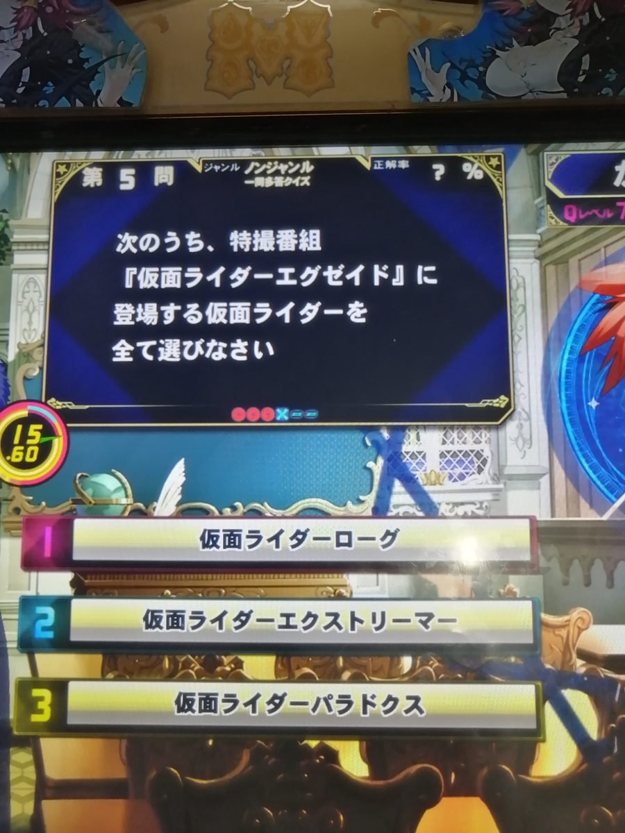 f:id:noanova:20210125220030j:plain