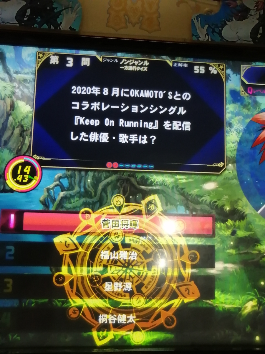 f:id:noanova:20210130232428j:plain