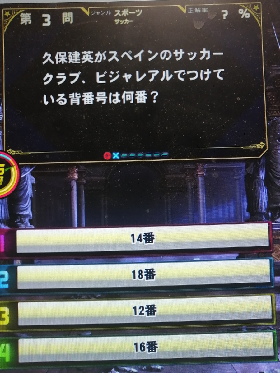f:id:noanova:20210131232739j:plain