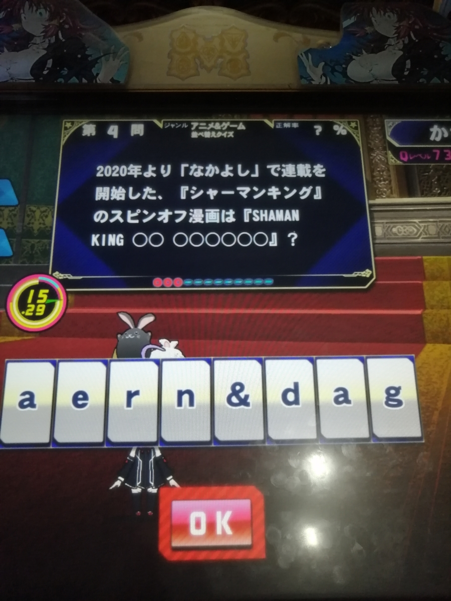 f:id:noanova:20210203231348j:plain