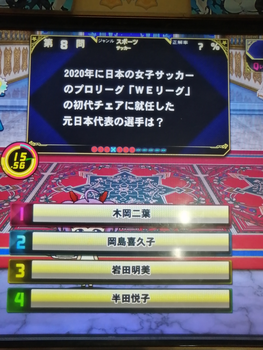 f:id:noanova:20210203231636j:plain