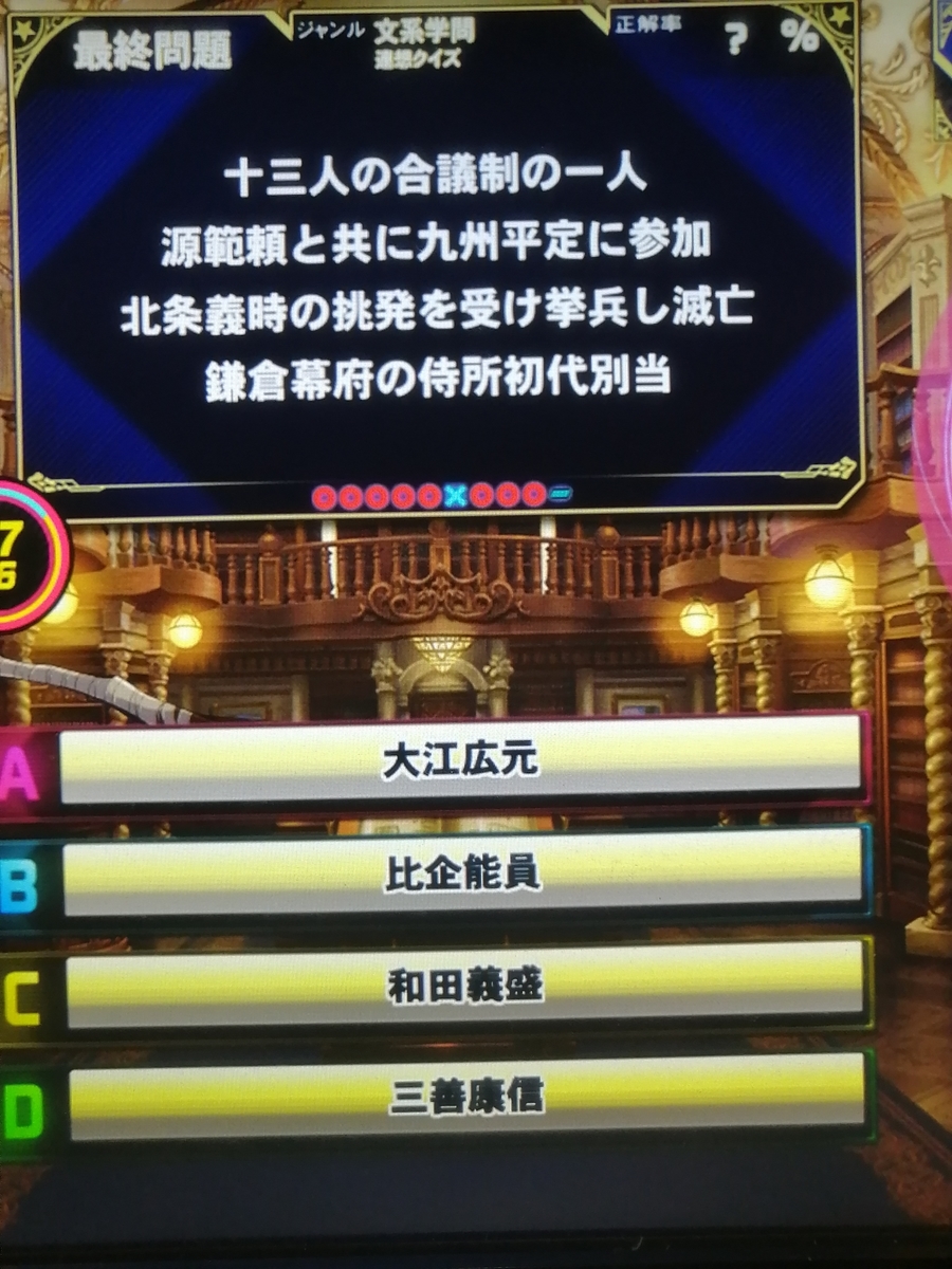 f:id:noanova:20210204230553j:plain