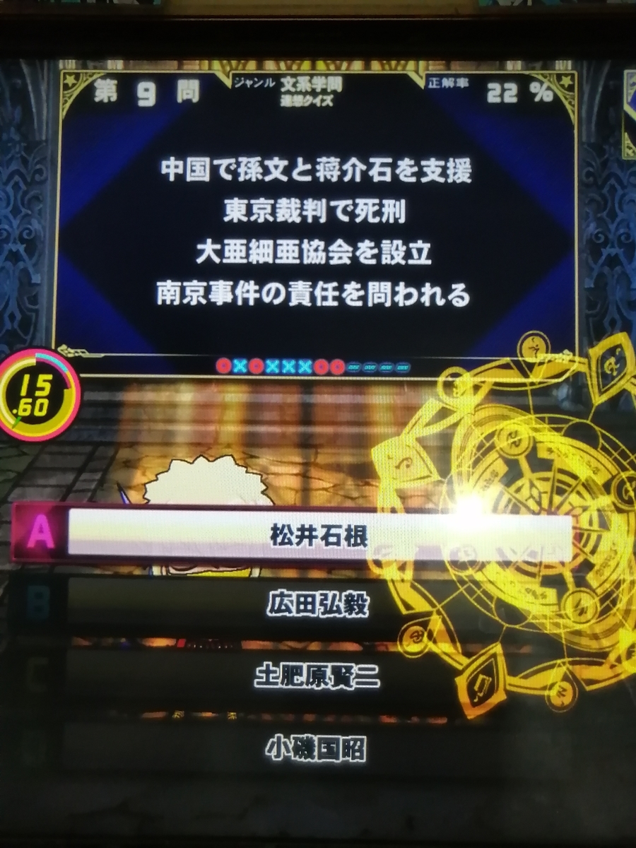 f:id:noanova:20210208230828j:plain