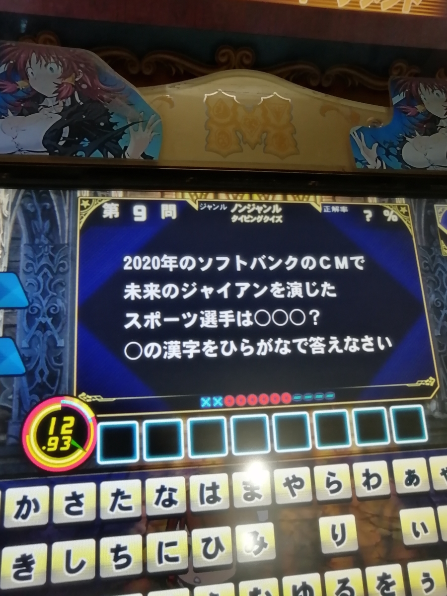 f:id:noanova:20210209232130j:plain