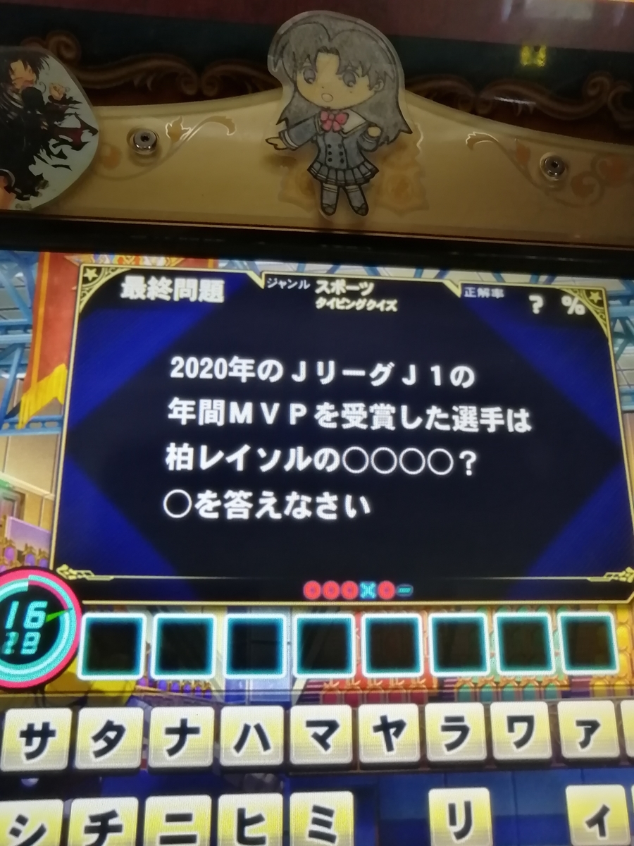 f:id:noanova:20210211231609j:plain
