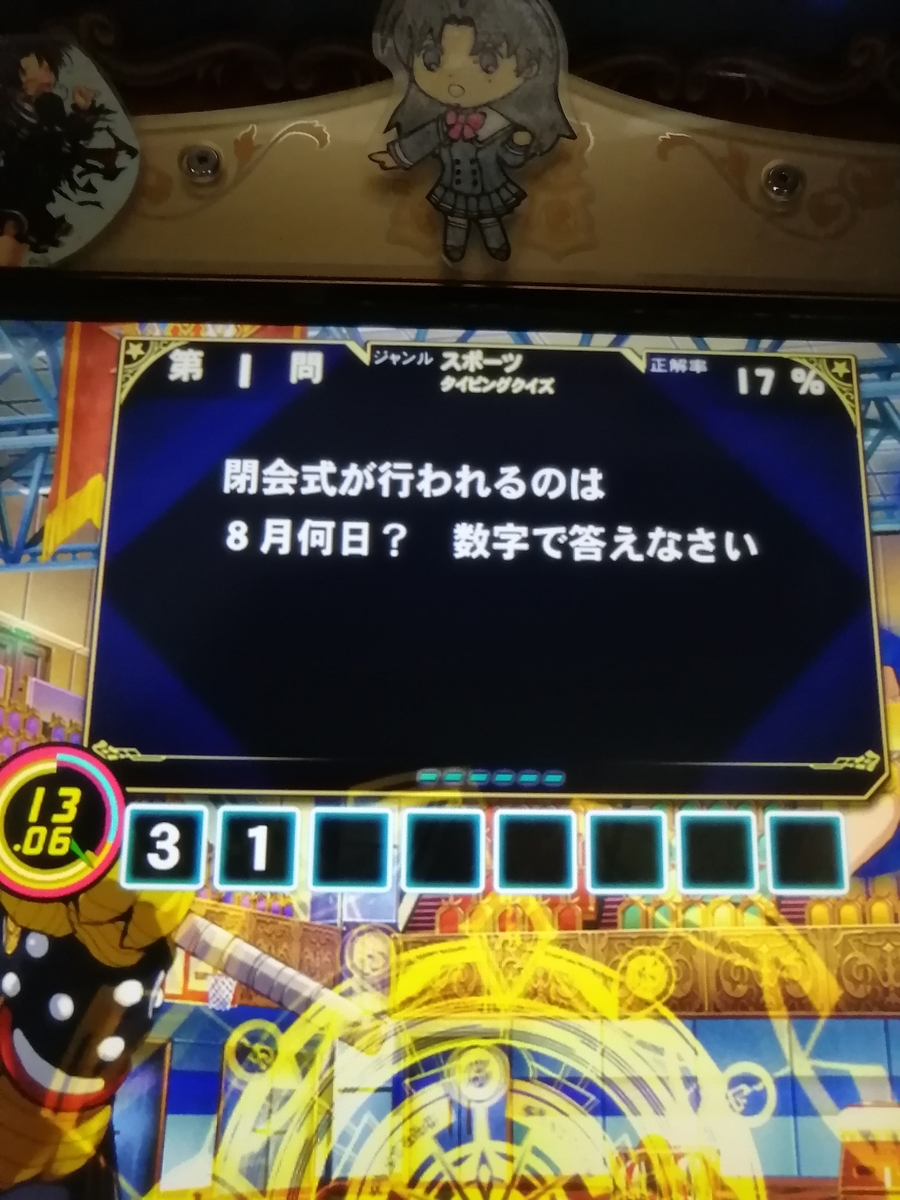 f:id:noanova:20210213230624j:plain