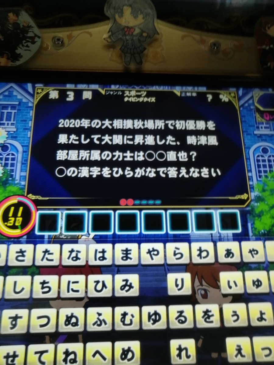 f:id:noanova:20210215231139j:plain