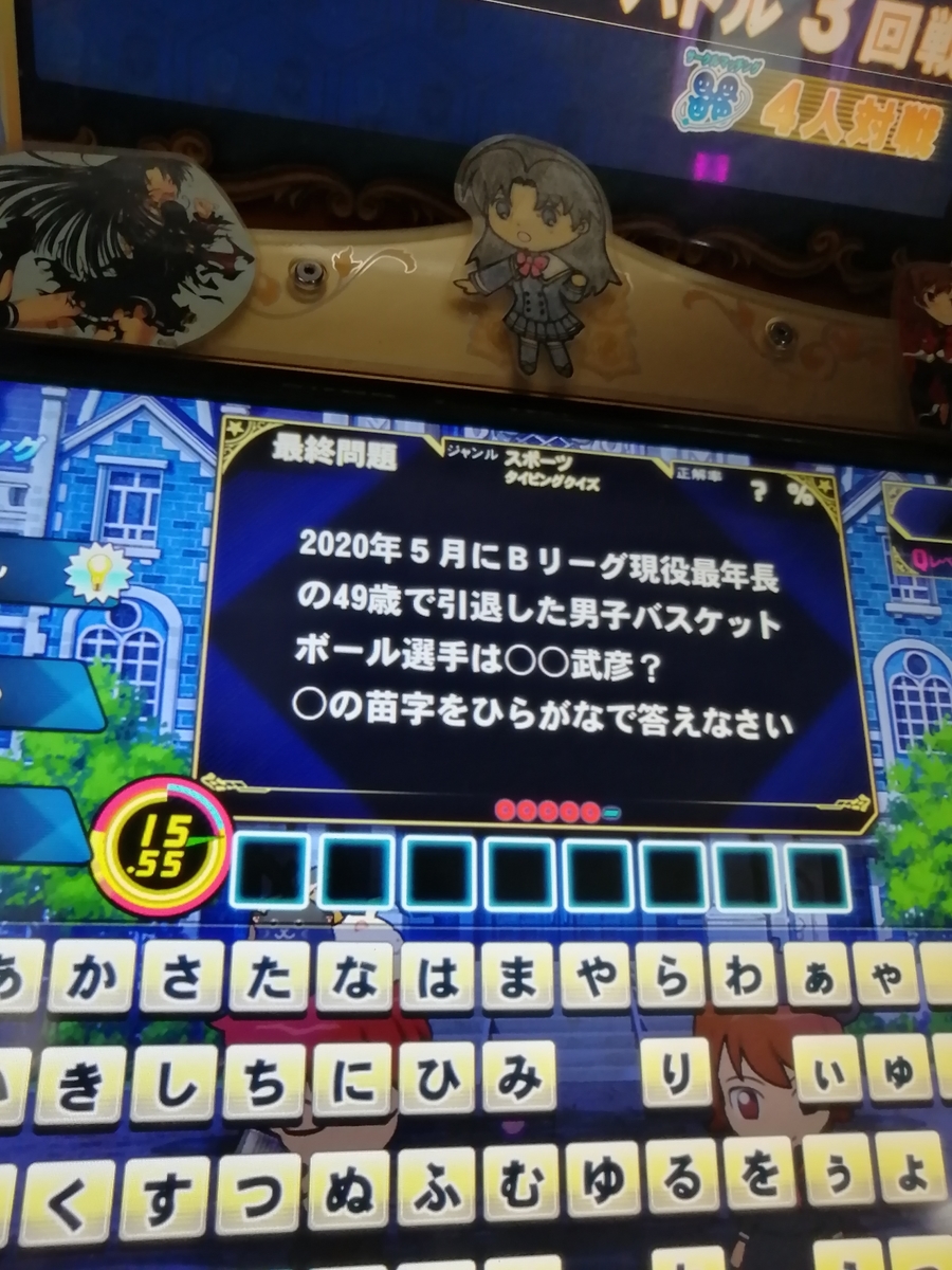 f:id:noanova:20210215231219j:plain
