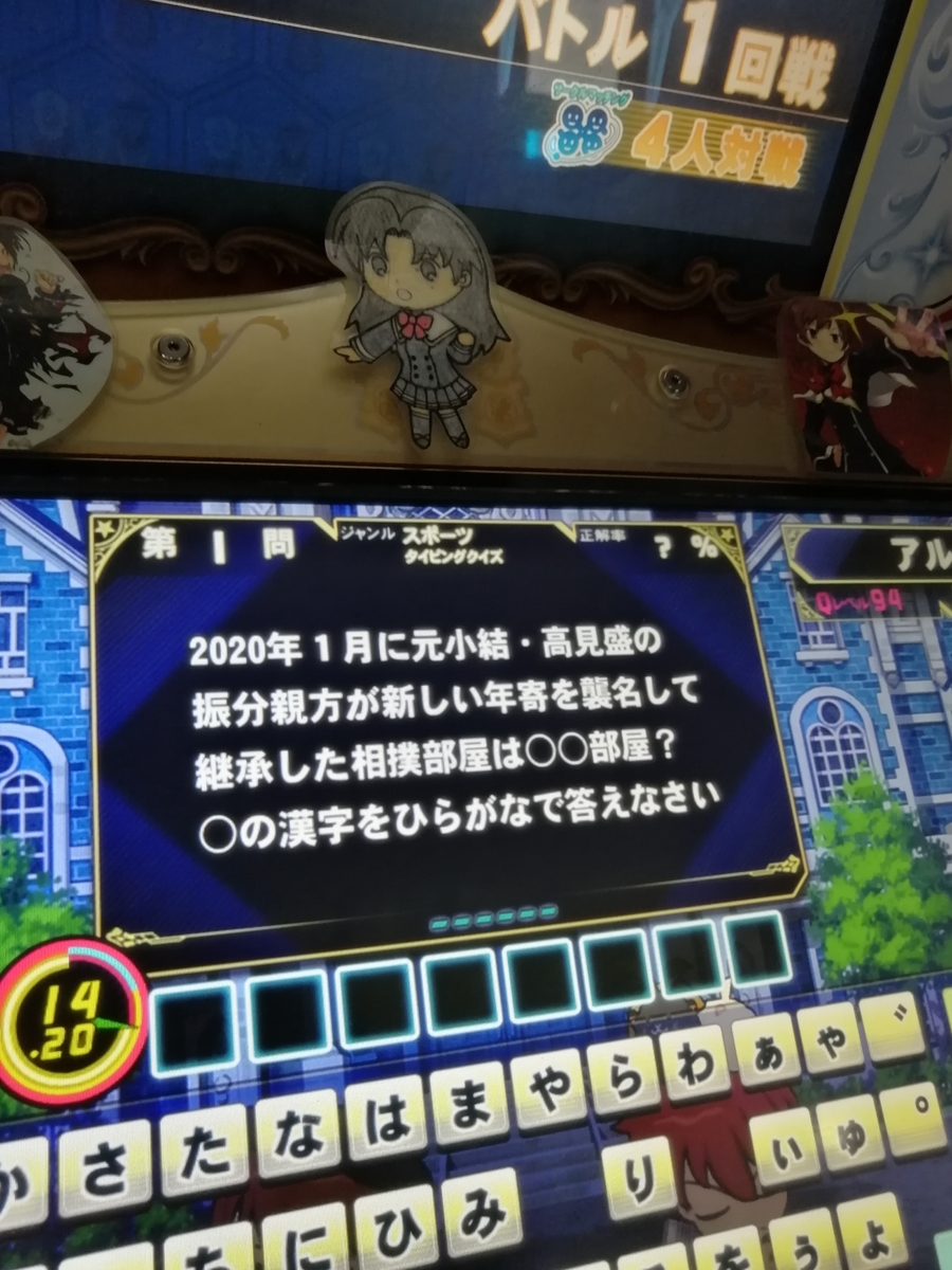 f:id:noanova:20210216230043j:plain