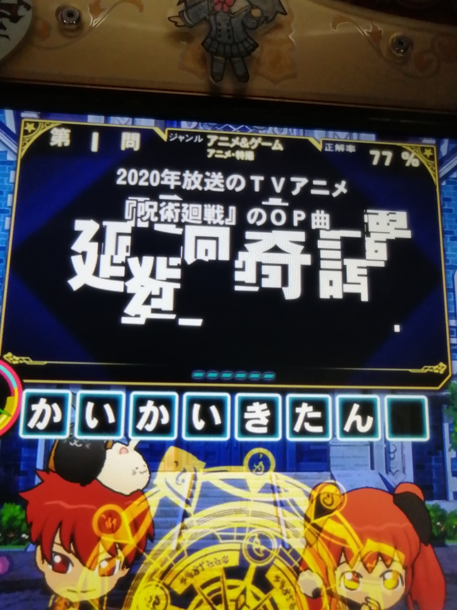 f:id:noanova:20210217212304j:plain