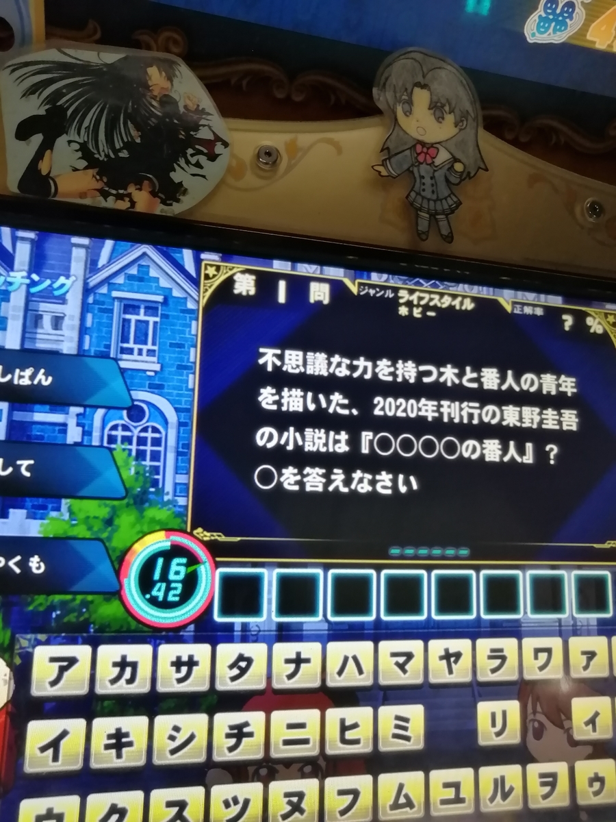 f:id:noanova:20210218230859j:plain