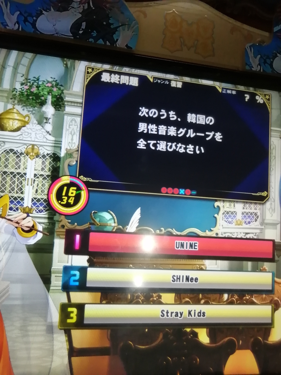 f:id:noanova:20210219232457j:plain