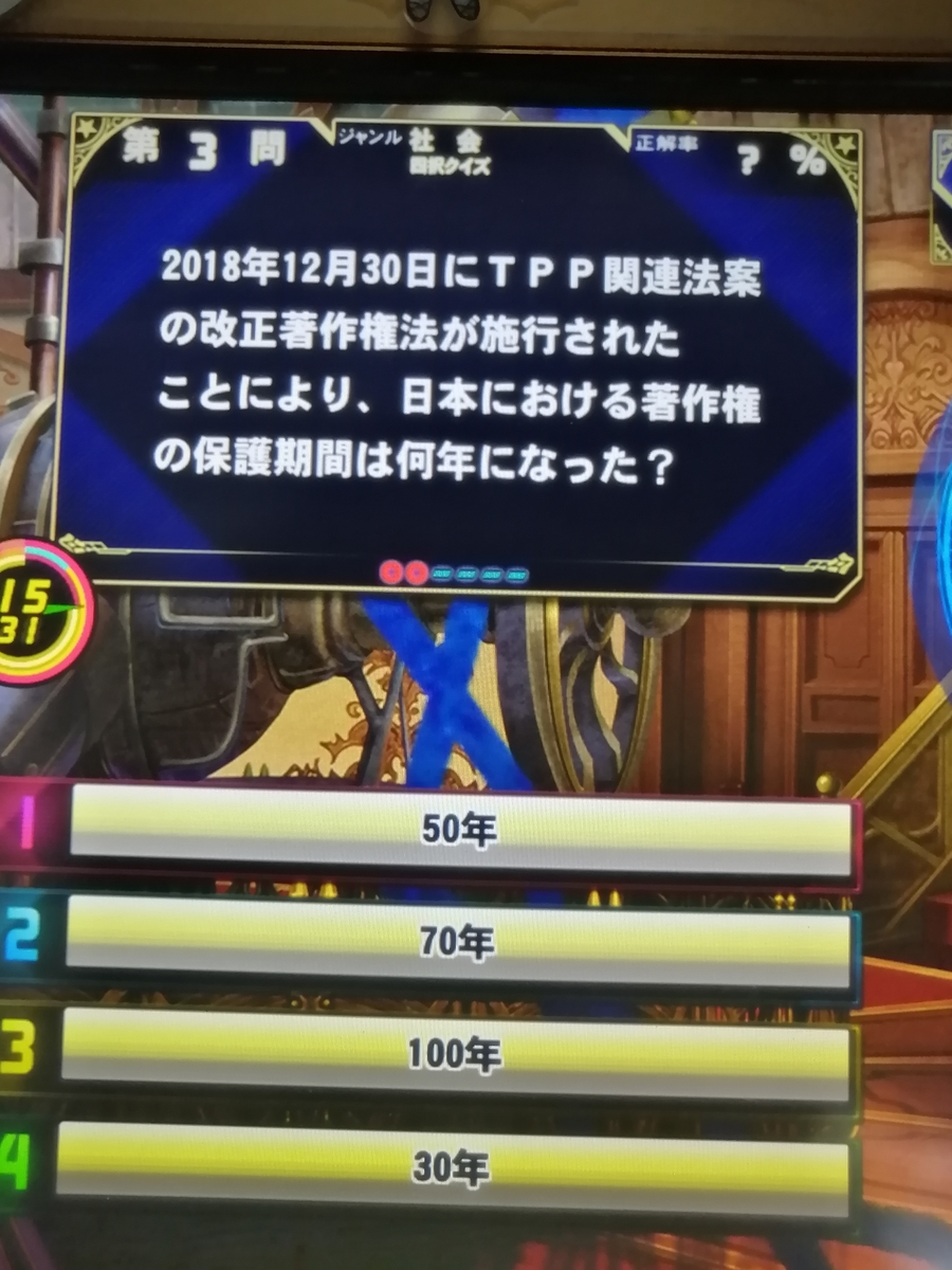 f:id:noanova:20210220222346j:plain