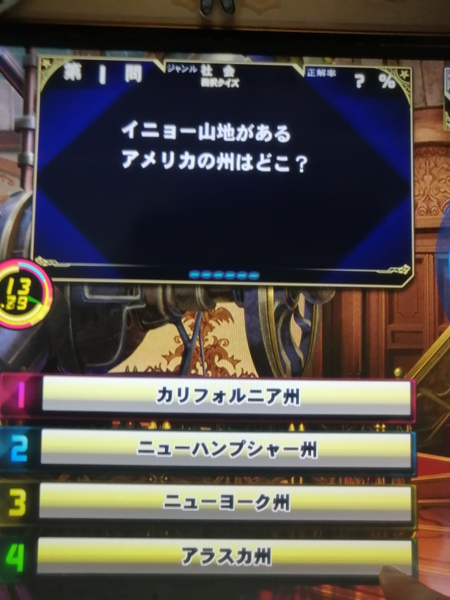 f:id:noanova:20210221215140j:plain