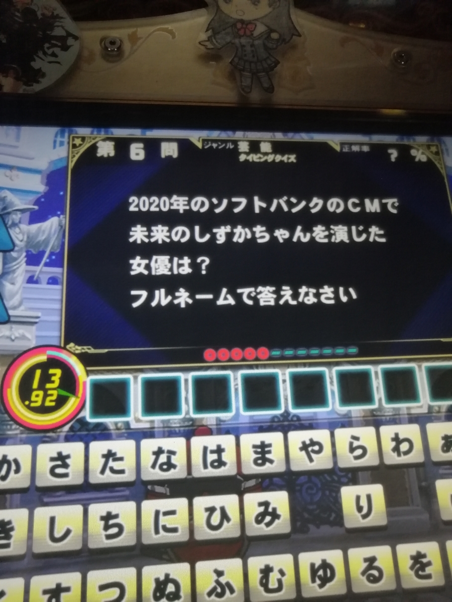 f:id:noanova:20210222222905j:plain