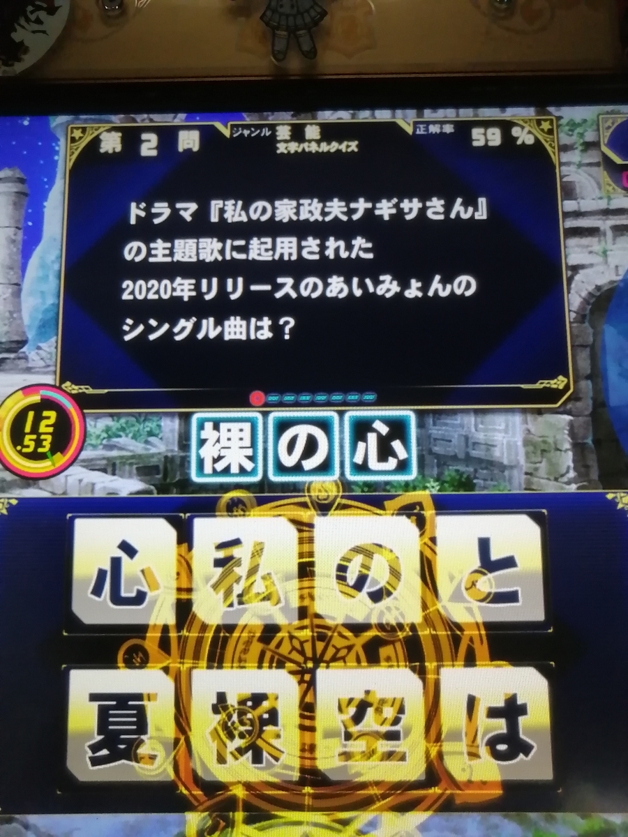 f:id:noanova:20210223220328j:plain