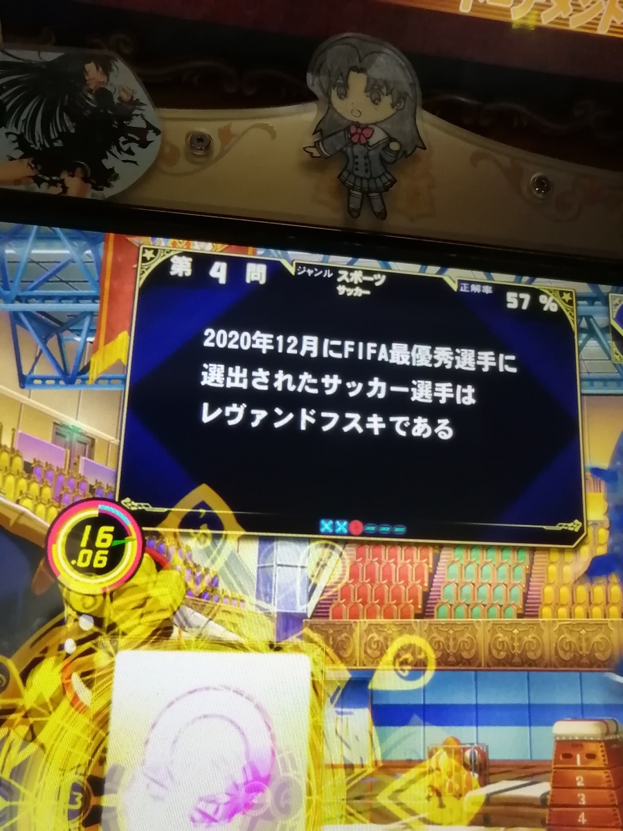f:id:noanova:20210223220422j:plain