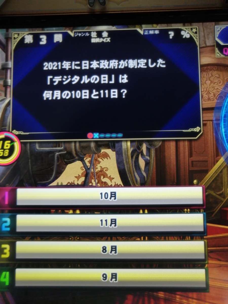 f:id:noanova:20210224230832j:plain