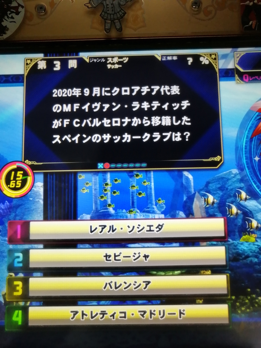 f:id:noanova:20210225220344j:plain