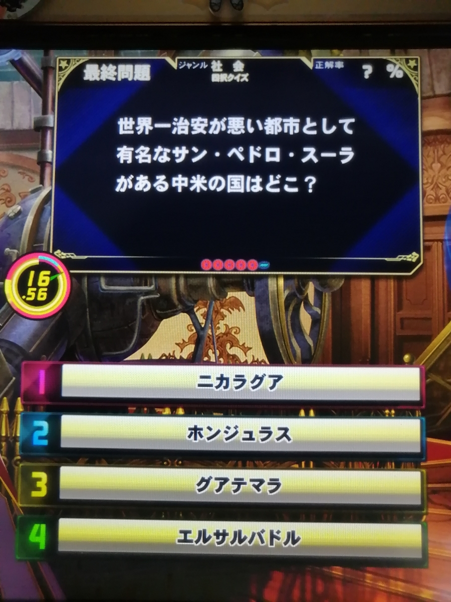 f:id:noanova:20210226215237j:plain