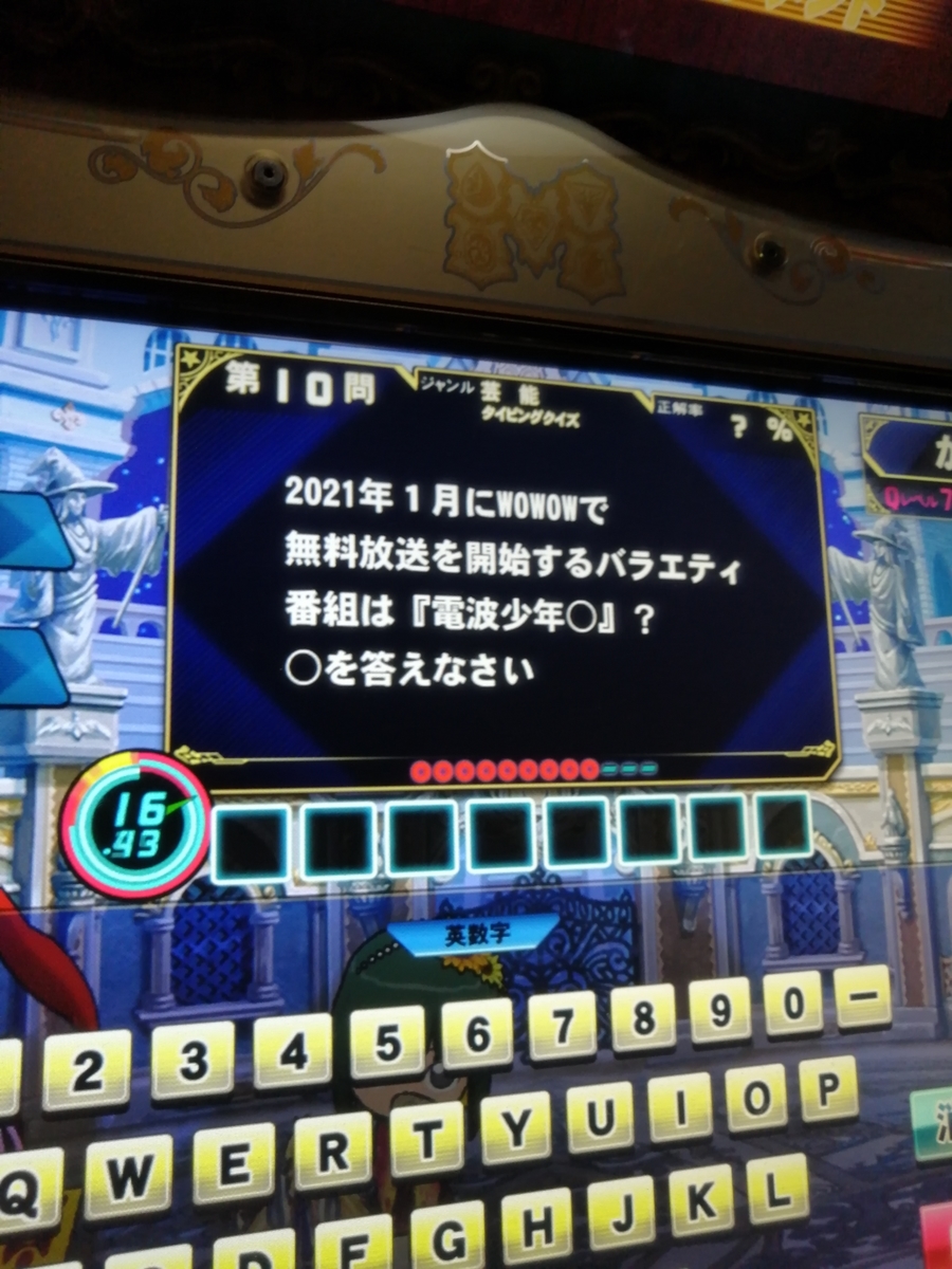 f:id:noanova:20210228230748j:plain